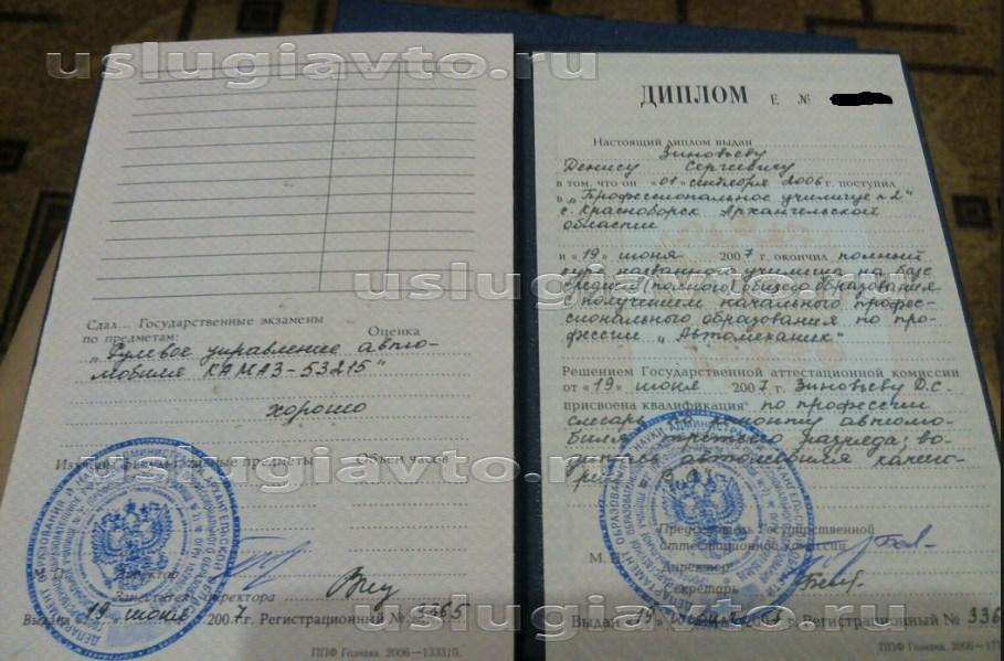 Нажмите на изображение для увеличения.&nbsp;

Название:	1.jpg&nbsp;
Просмотров:	1&nbsp;
Размер:	130.5 Кб&nbsp;
ID:	34311