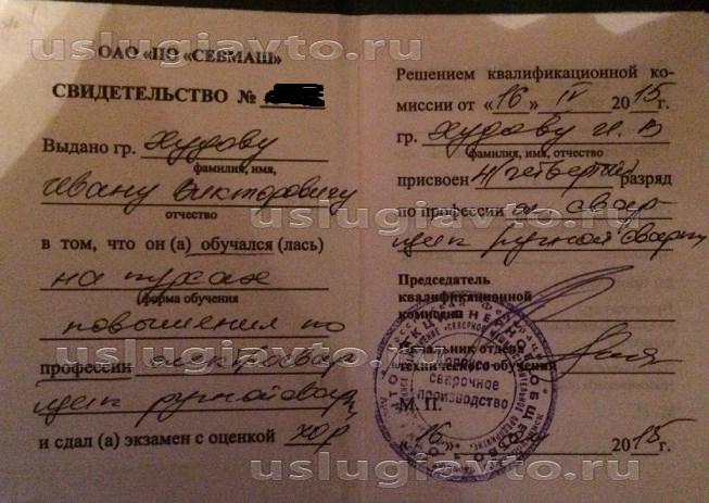 Нажмите на изображение для увеличения.&nbsp;

Название:	2.jpg&nbsp;
Просмотров:	1&nbsp;
Размер:	92.6 Кб&nbsp;
ID:	34312