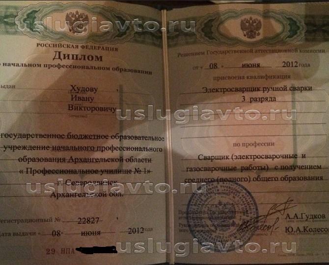 Нажмите на изображение для увеличения.&nbsp;

Название:	3.jpg&nbsp;
Просмотров:	1&nbsp;
Размер:	101.5 Кб&nbsp;
ID:	34313
