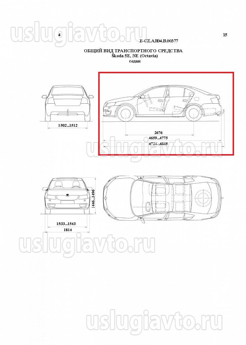 Нажмите на изображение для увеличения.&nbsp;

Название:	из E-CZ.АЯ04.B.00377-s-2.jpg&nbsp;
Просмотров:	1&nbsp;
Размер:	102.0 Кб&nbsp;
ID:	34404