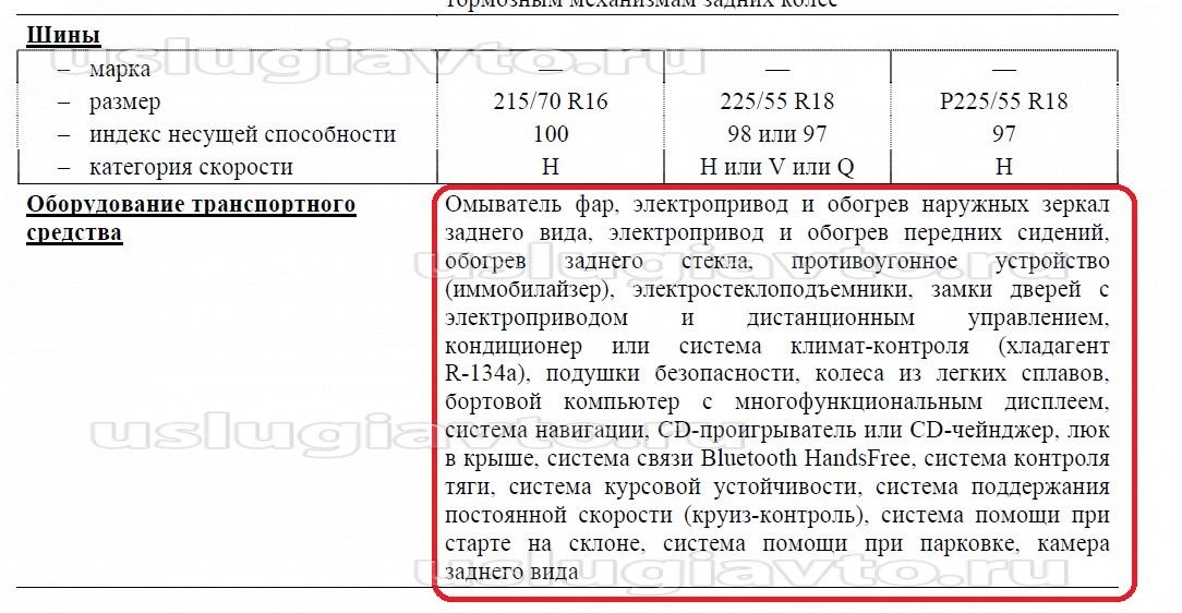 Нажмите на изображение для увеличения.&nbsp;

Название:	1.jpg&nbsp;
Просмотров:	1&nbsp;
Размер:	217.4 Кб&nbsp;
ID:	35710