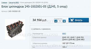 Нажмите на изображение для увеличения.&nbsp;

Название:	image_2013.jpg&nbsp;
Просмотров:	1&nbsp;
Размер:	54.1 Кб&nbsp;
ID:	35837