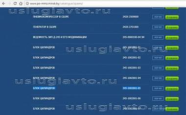 Нажмите на изображение для увеличения.&nbsp;

Название:	mmz.jpg&nbsp;
Просмотров:	2&nbsp;
Размер:	80.8 Кб&nbsp;
ID:	35839