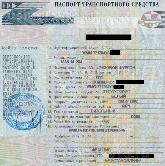 Нажмите на изображение для увеличения.&nbsp;

Название:	с отметками_Экологический класс_.jpg&nbsp;
Просмотров:	1&nbsp;
Размер:	173.8 Кб&nbsp;
ID:	35892
