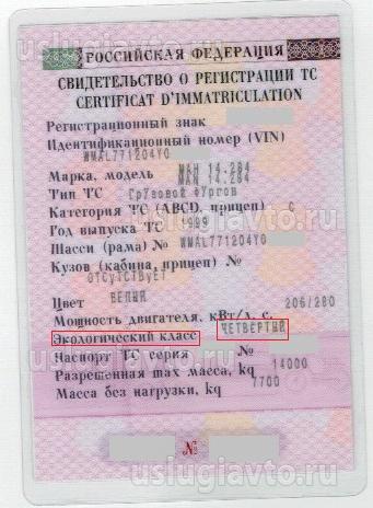 Нажмите на изображение для увеличения.&nbsp;

Название:	1.jpg&nbsp;
Просмотров:	1&nbsp;
Размер:	77.8 Кб&nbsp;
ID:	35893