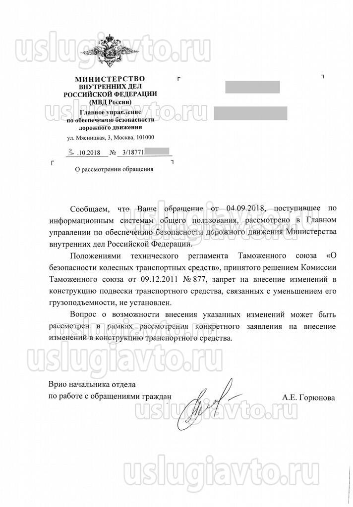 Нажмите на изображение для увеличения.&nbsp;

Название:	file.php?id=8061&amp;mode=view.jpeg&nbsp;
Просмотров:	1&nbsp;
Размер:	76.5 Кб&nbsp;
ID:	35907