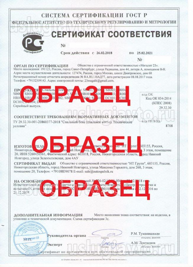 Нажмите на изображение для увеличения.&nbsp;

Название:	byvnqtagnrk8os8ww4w480s8oo4gco.jpeg&nbsp;
Просмотров:	1&nbsp;
Размер:	111.5 Кб&nbsp;
ID:	35967