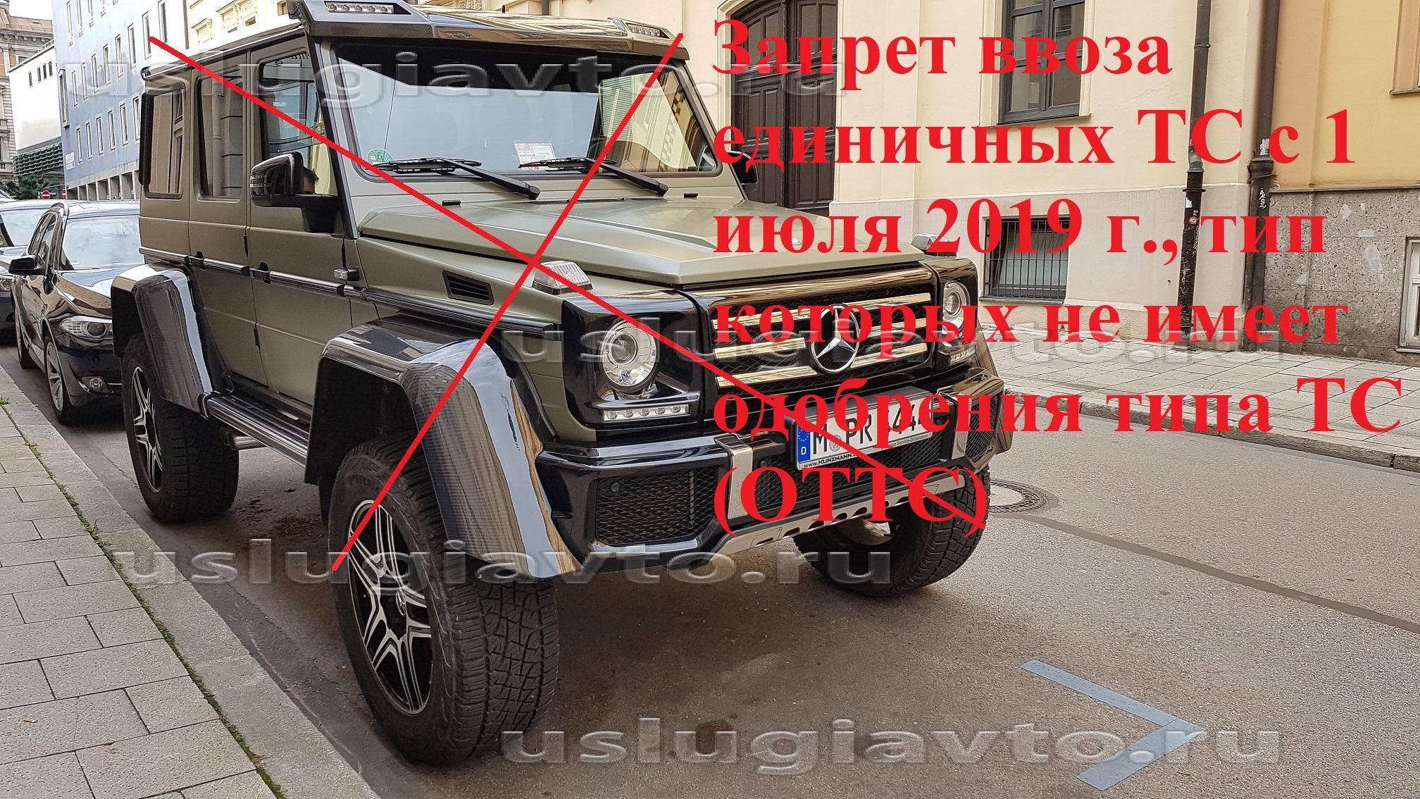 Нажмите на изображение для увеличения.&nbsp;

Название:	Mercedes gelendvagen 4x4x2.jpg&nbsp;
Просмотров:	2&nbsp;
Размер:	1.12 Мб&nbsp;
ID:	36023