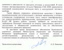 Нажмите на изображение для увеличения.&nbsp;

Название:	6ee6a5018fc1.gif&nbsp;
Просмотров:	1&nbsp;
Размер:	60.9 Кб&nbsp;
ID:	28994