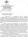 Нажмите на изображение для увеличения.&nbsp;

Название:	61e5fa2f1050.jpg&nbsp;
Просмотров:	1&nbsp;
Размер:	82.0 Кб&nbsp;
ID:	28995