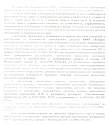 Нажмите на изображение для увеличения.&nbsp;

Название:	решение2.jpg&nbsp;
Просмотров:	2&nbsp;
Размер:	87.6 Кб&nbsp;
ID:	29095