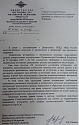 Нажмите на изображение для увеличения.&nbsp;

Название:	Безымянный.png&nbsp;
Просмотров:	1&nbsp;
Размер:	12.36 Мб&nbsp;
ID:	29161