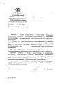 Нажмите на изображение для увеличения.&nbsp;

Название:	001.jpg&nbsp;
Просмотров:	1&nbsp;
Размер:	37.4 Кб&nbsp;
ID:	29316