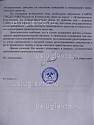 Нажмите на изображение для увеличения.&nbsp;

Название:	ответ1,2.JPG&nbsp;
Просмотров:	1&nbsp;
Размер:	430.6 Кб&nbsp;
ID:	29473