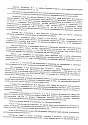 Нажмите на изображение для увеличения.&nbsp;

Название:	2.jpg&nbsp;
Просмотров:	1&nbsp;
Размер:	355.0 Кб&nbsp;
ID:	29528