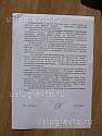 Нажмите на изображение для увеличения.&nbsp;

Название:	P1290708.JPG&nbsp;
Просмотров:	1&nbsp;
Размер:	287.4 Кб&nbsp;
ID:	29542
