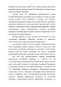 Нажмите на изображение для увеличения.&nbsp;

Название:	 высш арбитр суд3.jpg&nbsp;
Просмотров:	2&nbsp;
Размер:	593.9 Кб&nbsp;
ID:	29596