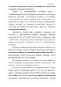 Нажмите на изображение для увеличения.&nbsp;

Название:	  арбитр суд9.jpg&nbsp;
Просмотров:	2&nbsp;
Размер:	545.4 Кб&nbsp;
ID:	29601
