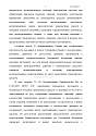 Нажмите на изображение для увеличения.&nbsp;

Название:	  арбитр суд8.jpg&nbsp;
Просмотров:	2&nbsp;
Размер:	564.8 Кб&nbsp;
ID:	29602