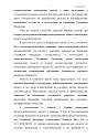 Нажмите на изображение для увеличения.&nbsp;

Название:	  арбитр суд7.jpg&nbsp;
Просмотров:	2&nbsp;
Размер:	548.8 Кб&nbsp;
ID:	29603