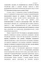 Нажмите на изображение для увеличения.&nbsp;

Название:	  арбитр суд6.jpg&nbsp;
Просмотров:	2&nbsp;
Размер:	587.2 Кб&nbsp;
ID:	29604