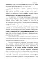 Нажмите на изображение для увеличения.&nbsp;

Название:	  арбитр суд5.jpg&nbsp;
Просмотров:	2&nbsp;
Размер:	568.9 Кб&nbsp;
ID:	29605