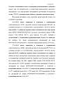 Нажмите на изображение для увеличения.&nbsp;

Название:	  арбитр суд3.jpg&nbsp;
Просмотров:	2&nbsp;
Размер:	560.7 Кб&nbsp;
ID:	29607