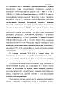 Нажмите на изображение для увеличения.&nbsp;

Название:	  арбитр суд2.jpg&nbsp;
Просмотров:	2&nbsp;
Размер:	589.2 Кб&nbsp;
ID:	29608