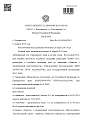 Нажмите на изображение для увеличения.&nbsp;

Название:	  арбитр суд1.jpg&nbsp;
Просмотров:	2&nbsp;
Размер:	427.6 Кб&nbsp;
ID:	29609