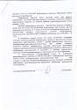 Нажмите на изображение для увеличения.&nbsp;

Название:	2.JPG&nbsp;
Просмотров:	2&nbsp;
Размер:	1.20 Мб&nbsp;
ID:	29644