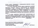 Нажмите на изображение для увеличения.&nbsp;

Название:	image.jpg&nbsp;
Просмотров:	1&nbsp;
Размер:	134.2 Кб&nbsp;
ID:	29650