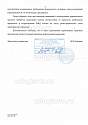 Нажмите на изображение для увеличения.&nbsp;

Название:	транспорта РФ о том какие изменения могут вносится в конструкцию автомобиля и к каким изменениям относится требования Приложения № 18 тех рег3.jpg&nbsp;
Просмотров:	1&nbsp;
Размер:	56.2 Кб&nbsp;
ID:	29656