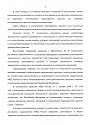 Нажмите на изображение для увеличения.&nbsp;

Название:	транспорта РФ о том какие изменения могут вносится в конструкцию автомобиля и к каким изменениям относится требования Приложения № 18 тех рег (2).jpg&nbsp;
Просмотров:	1&nbsp;
Размер:	129.9 Кб&nbsp;
ID:	29657