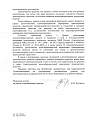 Нажмите на изображение для увеличения.&nbsp;

Название:	3-001.jpg&nbsp;
Просмотров:	1&nbsp;
Размер:	753.8 Кб&nbsp;
ID:	29689