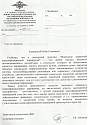 Нажмите на изображение для увеличения.&nbsp;

Название:	image.jpg&nbsp;
Просмотров:	1&nbsp;
Размер:	692.3 Кб&nbsp;
ID:	29733