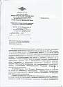 Нажмите на изображение для увеличения.&nbsp;

Название:	1.jpg&nbsp;
Просмотров:	1&nbsp;
Размер:	812.7 Кб&nbsp;
ID:	29741