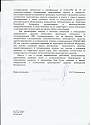 Нажмите на изображение для увеличения.&nbsp;

Название:	2.jpg&nbsp;
Просмотров:	1&nbsp;
Размер:	437.9 Кб&nbsp;
ID:	29742