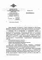 Нажмите на изображение для увеличения.&nbsp;

Название:	ГИБДД по замене двигателя_Страница_1.jpg&nbsp;
Просмотров:	4&nbsp;
Размер:	143.2 Кб&nbsp;
ID:	29745