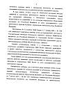 Нажмите на изображение для увеличения.&nbsp;

Название:	image_1035.jpg&nbsp;
Просмотров:	1&nbsp;
Размер:	1.18 Мб&nbsp;
ID:	29796
