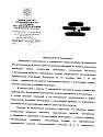 Нажмите на изображение для увеличения.&nbsp;

Название:	image_1036.jpg&nbsp;
Просмотров:	1&nbsp;
Размер:	701.4 Кб&nbsp;
ID:	29797