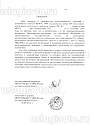Нажмите на изображение для увеличения.&nbsp;

Название:	1.jpg&nbsp;
Просмотров:	1&nbsp;
Размер:	112.9 Кб&nbsp;
ID:	29801