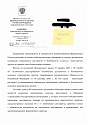 Нажмите на изображение для увеличения.&nbsp;

Название:	Page_1.JPG&nbsp;
Просмотров:	1&nbsp;
Размер:	633.6 Кб&nbsp;
ID:	29804