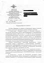 Нажмите на изображение для увеличения.&nbsp;

Название:	внесении изменений в конструкцию  ТС и об аккредитации таких организаций1.JPG&nbsp;
Просмотров:	1&nbsp;
Размер:	1.62 Мб&nbsp;
ID:	29814