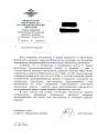 Нажмите на изображение для увеличения.&nbsp;

Название:	аннулирован регистрации.jpg&nbsp;
Просмотров:	2&nbsp;
Размер:	611.4 Кб&nbsp;
ID:	29856