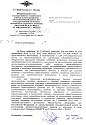 Нажмите на изображение для увеличения.&nbsp;

Название:	обезличенный.jpg&nbsp;
Просмотров:	1&nbsp;
Размер:	241.2 Кб&nbsp;
ID:	29858