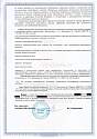 Нажмите на изображение для увеличения.&nbsp;

Название:	annul reg2.jpg&nbsp;
Просмотров:	1&nbsp;
Размер:	627.1 Кб&nbsp;
ID:	29864