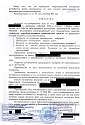 Нажмите на изображение для увеличения.&nbsp;

Название:	postavl voprosi.jpg&nbsp;
Просмотров:	1&nbsp;
Размер:	330.8 Кб&nbsp;
ID:	29866
