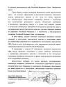 Нажмите на изображение для увеличения.&nbsp;

Название:	соответствия при замене агрегатов на аналогичные 3.jpg&nbsp;
Просмотров:	1&nbsp;
Размер:	321.7 Кб&nbsp;
ID:	29875