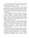 Нажмите на изображение для увеличения.&nbsp;

Название:	соответствия при замене агрегатов на аналогичные 2.jpg&nbsp;
Просмотров:	1&nbsp;
Размер:	293.3 Кб&nbsp;
ID:	29876