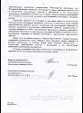 Нажмите на изображение для увеличения.&nbsp;

Название:	image.jpg&nbsp;
Просмотров:	2&nbsp;
Размер:	165.7 Кб&nbsp;
ID:	29932